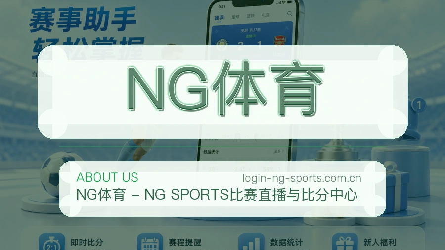 平台展示图