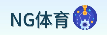 NG体育 Logo